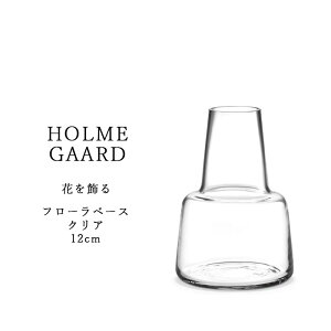 zK[h Holmegaard t[x[X 4340848 NA 12cm ~fBA ԕr KX f}[N k sAi  Ԃт