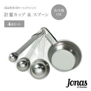 f iX 512016-10 vʃJbv 4pcs Zbg (100mlA傳AA1/4) LINDEN JONAS jonas XEF[f k XeX 