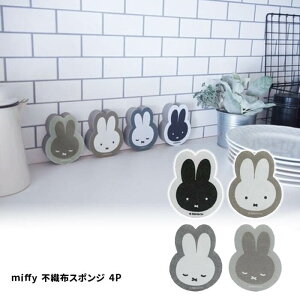 IJg[ miffy sDzX|W 4Zbg X|W Vv CeA k H   Lb`pi Lb` Lb` mg[  ~btB[ miffy Dick Bruna j V