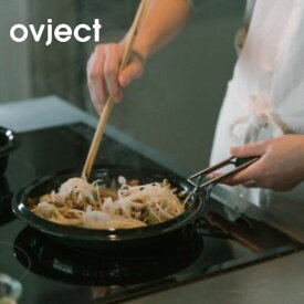 ハース ovject オブジェクトプレートポット O-SKT25-BK 送料無料 日本製 皿 食器 プレート 蓋つき スキレット 琺瑯 ホーロー 調理プレート キッチン用品 アウトドア