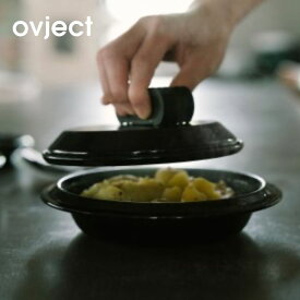ハース ovject オブジェクトプレートポット O-SKT18-BK 送料無料 日本製 皿 食器 プレート 蓋つき スキレット 琺瑯 ホーロー 調理プレート キッチン用品 アウトドア