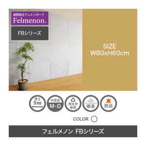 Felmenon tFm zpl45C FB-8060C 80×60 z tFg{[h h tFgpl zpl V ΍ 