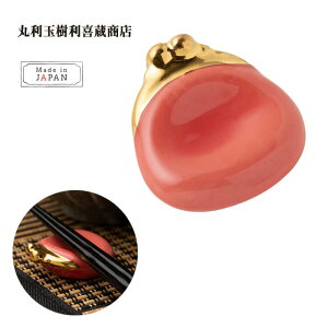 丸利玉樹利喜蔵商店 箸置き がま口 赤 T-753415 はしおき 可愛い モダン シンプル 北欧 韓国 おしゃれ ギフト プレゼント 和食器 日本製 送料無料