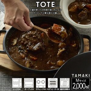 ^}L g[g NC|bg I[o M BK T-926918 ۗʎ쑠X TAMAKI 2`3l ȉ~  Vv 