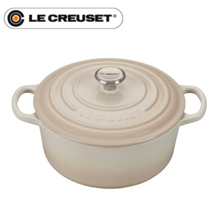 楽天市場】ルクルーゼ ココットロンド 21177-22cm メレンゲ 716 ツマミ  