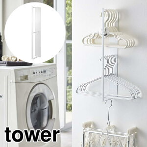 R }OlbgnK[ [tbN ^[ zCg WH Yamazaki tower