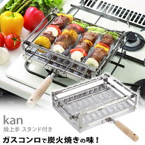 楽天市場】ステンレス 焼き網（業務用厨房機器・用品｜キッチン用品 
