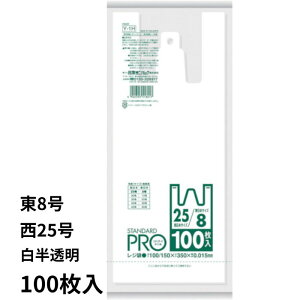 W Y-1H(100) W rj rj[ | S~  p ݂艺 }`t t {8 {25 y2_܂Ń[։\z