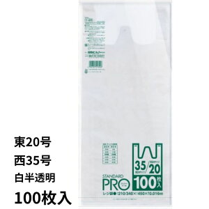 W 35 20 Y-4H(100)W rj rj[ | S~  p ݂艺 }`t t {20 {35 y1_܂Ń[։\z