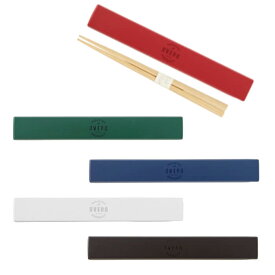 竹中 オベロ 箸・箸箱セット OVERO 選べる5色 おはし【4個までメール便対応可】