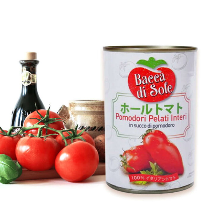 楽天市場 24缶 セット イタリア 完熟 ホール トマト缶 400g 完熟 トマト ホールトマト イタリア イタリア産 イタリアン 缶詰 賞味期限 24年8月 送料無料 沖縄 離島 一部地域は別途送料 キャンセル 返品 交換不可 アドキッチン 楽天市場 24缶 セット イタリア 完熟 ホール トマト缶 400g 完熟 トマト ホールトマト イタリア イタリア産 イタリアン 缶詰 賞味期限 24年8月 送料無料 沖縄 離島 一部地域は別途送料 キャンセル 返品 交換不可 アドキッチン