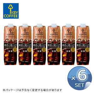 6{ Zbg L[R[q[ KEY DOORS+ LbhR[q[ [RN 1L 1000ml pbN ACXR[q[ Lbh ΂[RN ykCEEzsz