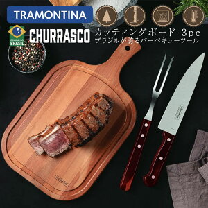geB[i BBQ c[ JbeBO{[h v3_Zbg o[xL[c[ 3pc ܂Ȕ piCt tH[N H@Ή TRAMONTINA VR bh ϋv uW |Ebh 