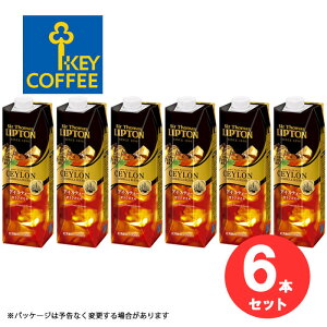 6{ Zbg ܂Ƃߔ LIPTON T[Eg[}XEvg ACXeB[ Lbh ÂЂ egvY} vg g B̓VRgp KEYCOFFEE KEY COFFEEyLZEԕiEs