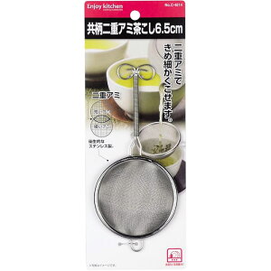 p[ C-4814 ENJOYKITCHEN dA~  6.5cm