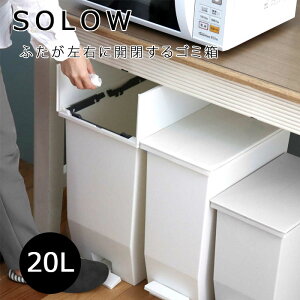 S~ 20L SOLOW y_I[vX { \E X ݔ y_ LX^[t o^tC 20bg ӂt zCg X RpNg  I JE^[ Lb` 