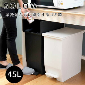 S~ 45L SOLOW y_I[vX { \E X ݔ y_ LX^[t o^tC 45bg ӂt ubN X RpNg  I JE^[ Lb` 