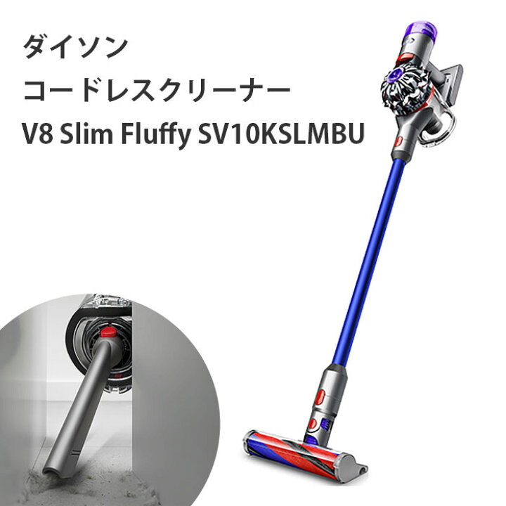 楽天市場】ダイソン 掃除機 コードレスクリーナー サイクロン式 Dyson 