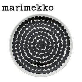 マリメッコ MARIMEKKO シイルトラプータルハ プレート20cm ホワイト/ブラック 67265-190 marimekko SIIRTOLAPUUTARHA 北欧