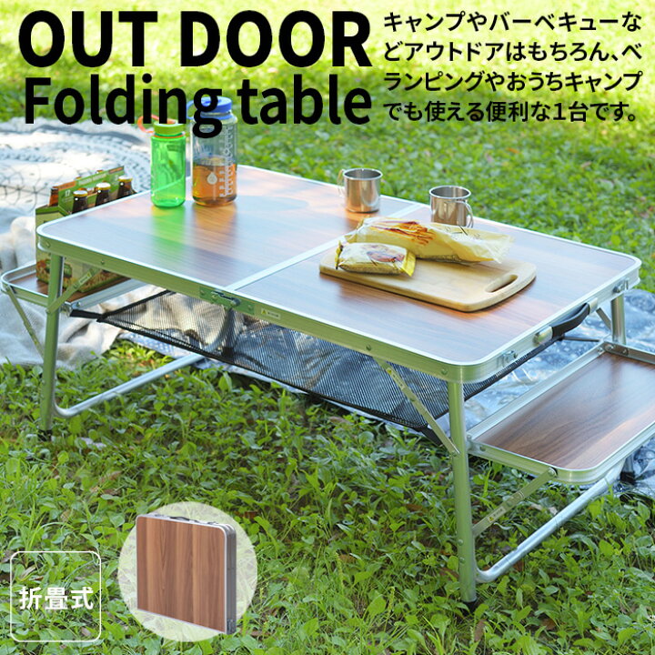 楽天市場】折り畳みテーブル ODL-556 ブラウン フォールディング  