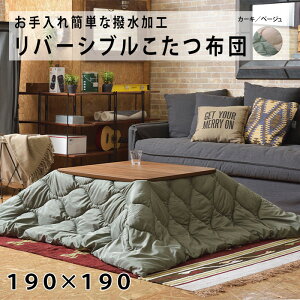 zc R^czc ` o[Vu J[L x[W ` 190×190 h Vv  [obOt Lv AEghA KK-167A Azumaya J  y[J[izy