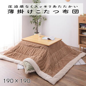 zc | R^czc ` KK-141BE x[W ` 190×190 h V[v{A pi  |zc Azumaya J  y[J[izyEkCEEꕔn