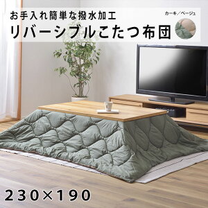 zc R^czc ` o[Vu J[L x[W 190×230 h Vv  [obOt Lv AEghA KK-168A Azumaya J  y[J[izyEk