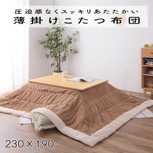 zc | R^czc ` KK-142BE x[W 230×190 h V[v{A pi  |zc Azumaya J  y[J[izyEkCEEꕔn您͂