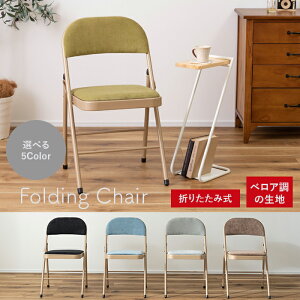 tH[fBO`FA PC-33 ܂肽 ֎q CX pCv֎q X`[t[ AJBe[W pCv`FA X JtF EW r[ ze @l  J Azumayay