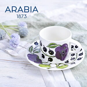 アラビア パラティッシ パープル コーヒーカップ ソーサー セット 100366 100367 180ml Arabia Paratiisi 北欧 ARABIA 並行輸入品 贈り物 プレゼント ギフト