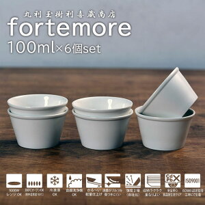 6 Zbg tHeA RRbg WΉ Jbv 7cm 100ml yʋ H@Ή I[uΉ T-661994 fortemore  H Jbv Ă^ H  y  ɂ TAMAKI ۗʎ