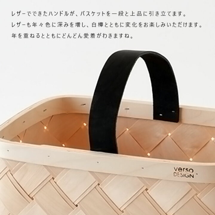 楽天市場】ベルソデザイン LASTU マッシュルームバスケット Sサイズ 