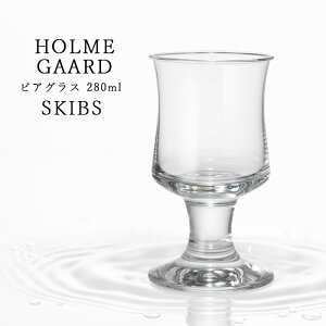 zK[h XL[uX rAOX 280ml k 4302212 HOLMEGAARD SKIBS r[OX r[ OX KX `[bv v[g  Mtg j sAi f}[N 