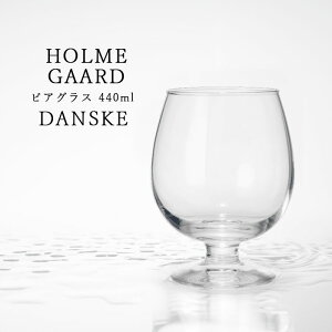 zK[h _XN rAOX 440ml k 4304412 HOLMEGAARD DANSKE r[OX r[ OX KX v[g  Mtg j sAi f}[N 