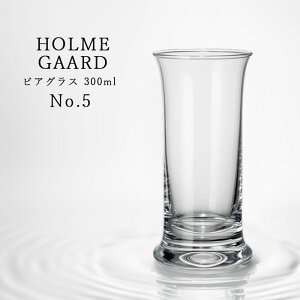 zK[h NO.5 rAOX 300ml k 4321812 HOLMEGAARD IDEELLE r[OX r[ OX KX v[g  Mtg j sAi f}[N 