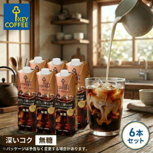 6�{ �Z�b�g �L�[�R�[�q�[ KEY DOORS+ ���L�b�h�R�[�q�[ �[���R�N���� 1L 1000ml ���p�b�N �A�C�X�R�[�q�[ ���L�b�h ���΂����[���R�N ���������y�k�C���E����E�����z���s�z