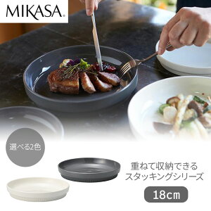 MIKASA EB[NGh X^bN v[g 18cm zCg O[ mg[ _  d˂Ď[ W H@ I[u OK  ۗʎ쑠X