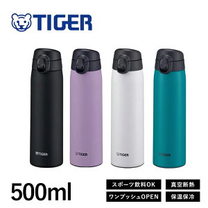 {̊OɂRۉH  ^CK[ 500ml H@Ή XeX{g MCT-K050 Iׂ4F ^fM{g   {g ۉ ۗ TIGER