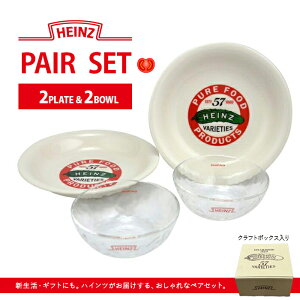 4_Zbg nCc v[g & KX{E H M pX^M T_M yA Zbg HEINZ  v[g Mtg 蕨 