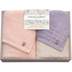 愛媛今治 フェイスタオル2P 65040 お歳暮 お中元 ギフト 贈り物 送料無料 【メーカー直送品】【沖縄北海道離島お届け不可】