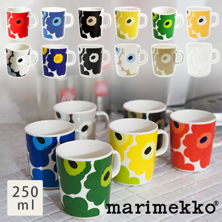 楽天市場】マリメッコ ウニッコ マグカップ 250ml 選べる12カラー 