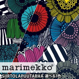 }bR n V[gv[^n SIIRTOLAPUUTARHA z ؂蔄  k tBh MARIMEKKO 30cmȏォ10cmPʂŐ؂蔄t@ubN y3 n30cm ȏłz