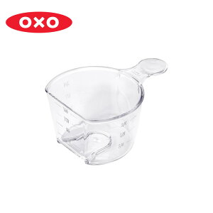オクソー ポップコンテナ 2 ライスカップ OXO オクソ 米 計量 カップ 保存容器 装着 ポップコンテナ2