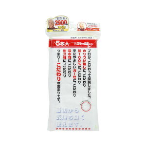 Tx z rXg搶 ȃK[[ӂ 5
