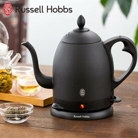 ラッセルホブス カフェケトル 0.8L マットブラック 7408JP-88 電気ケトル Russell Hobbs