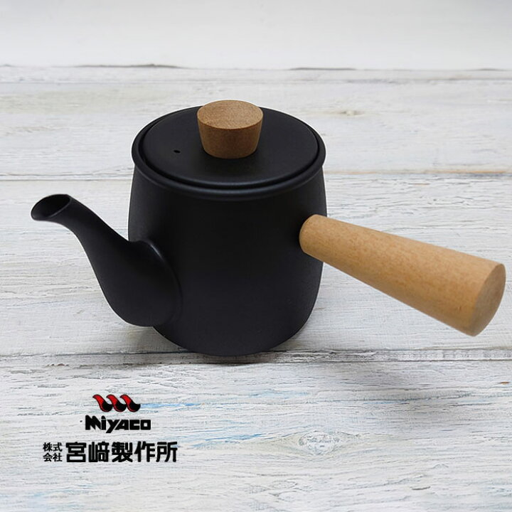 楽天市場】宮崎製作所 茶き くろいろ 急須 小 CHA-3 茶器 お茶 