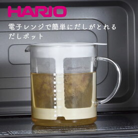ハリオ HARIO だしポット DP-600-W 耐熱 600ml ホワイト 日本製 耐熱 ガラス 耐熱ガラス 保存容器 容器 ダシ 出し汁 だし汁 ポット
