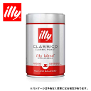 コーヒー粉 イリー エスプレッソ 粉 ミディアムロースト クラシコ コーヒー 珈琲 送料無料 【単品販売】【沖縄配送不可・キャンセル・返品不可】