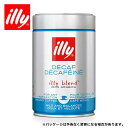 コーヒー粉 イリー エスプレッソ 粉 コーヒー 珈琲 デカフェ 送料無料 【単品販売】【沖縄配送不可・キャンセル・返品不可】