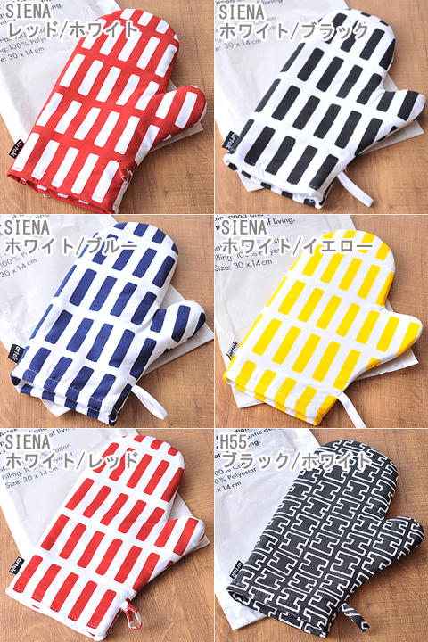 楽天市場】アルテック キッチンミトン 選べる6柄 【 北欧 布 artek